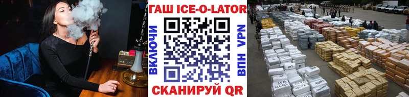 Купить закладку ГАШ  A-PVP  АМФ  Псилоцибиновые грибы  МЕФ  Тимашёвск