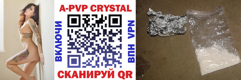 Купить  Тимашёвск  Alfa_PVP кристаллы 