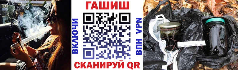 Купить  Тимашёвск  Гашиш 40% ТГК 