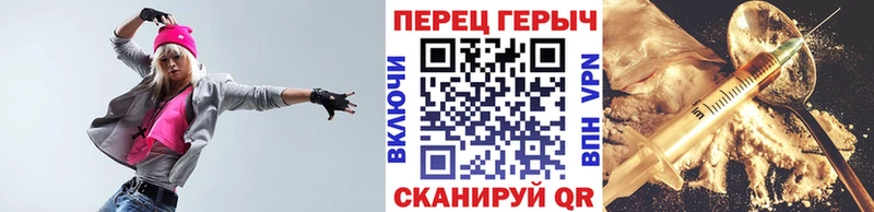 Купить закладки  Тимашёвск  Героин герыч 