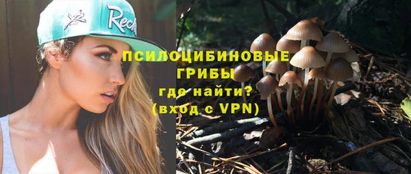 гашишное масло Протвино