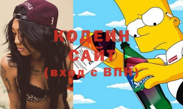 гашишное масло Протвино