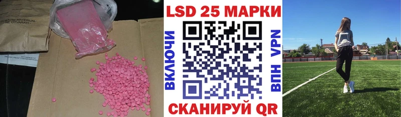 Лсд 25 экстази кислота Тимашёвск
