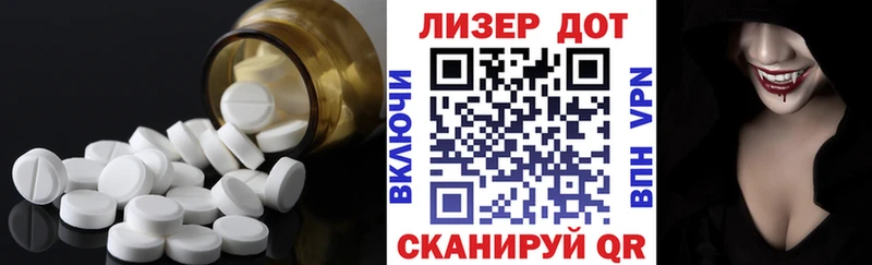 Купить  Тимашёвск  LSD-25 экстази кислота 