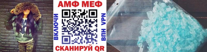 Купить  Тимашёвск  Метамфетамин Methamphetamine 