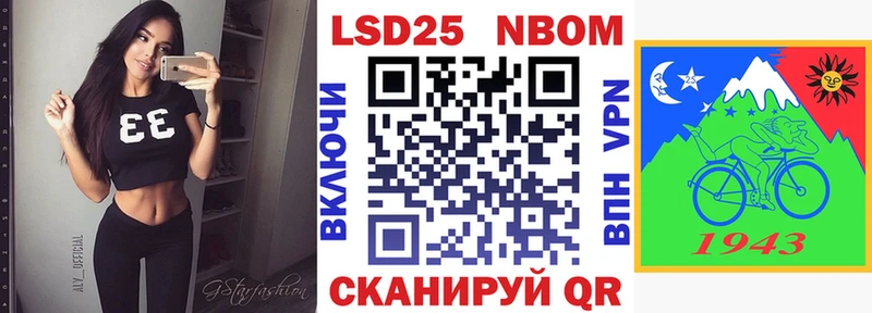 Наркотические марки 1,5мг  Купить где  Тимашёвск 