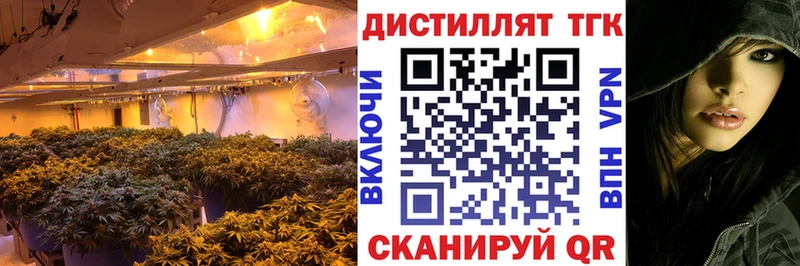 ТГК вейп с тгк  Купить  Тимашёвск 